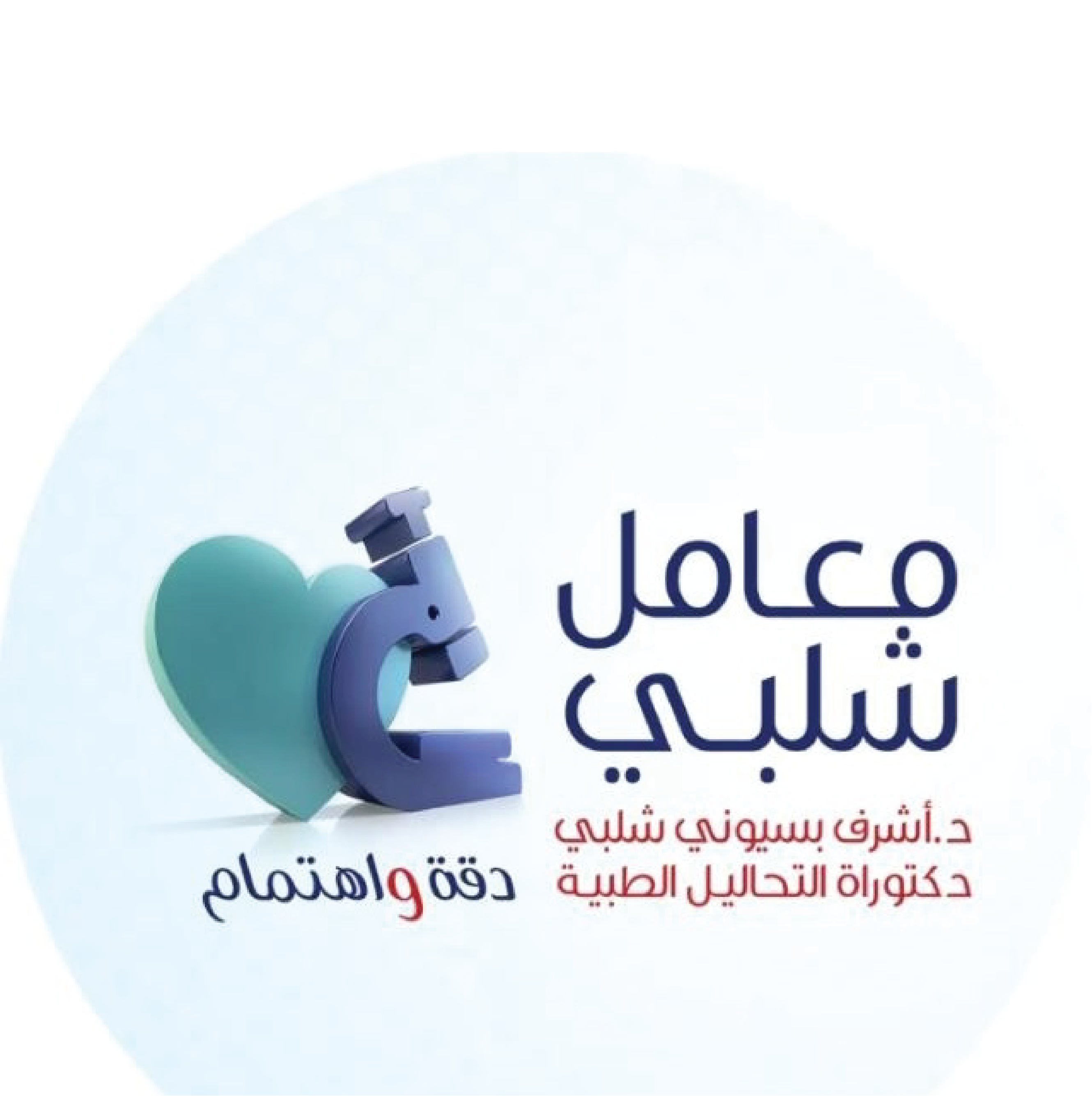 Logo/Myelin/New logo/Asset 32.png